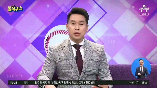 [핫플]‘민식이법은 무서워’ 모바일 게임 논란