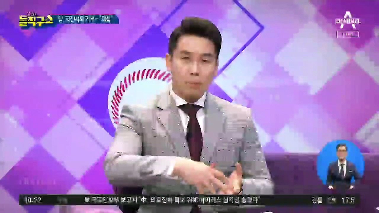 잇단 사퇴 촉구에도…양정숙 “사퇴는 없다”