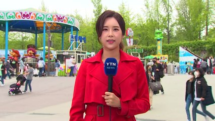 [날씨] '입하' 곳곳 비...어린이대공원 제한적 운영 / YTN