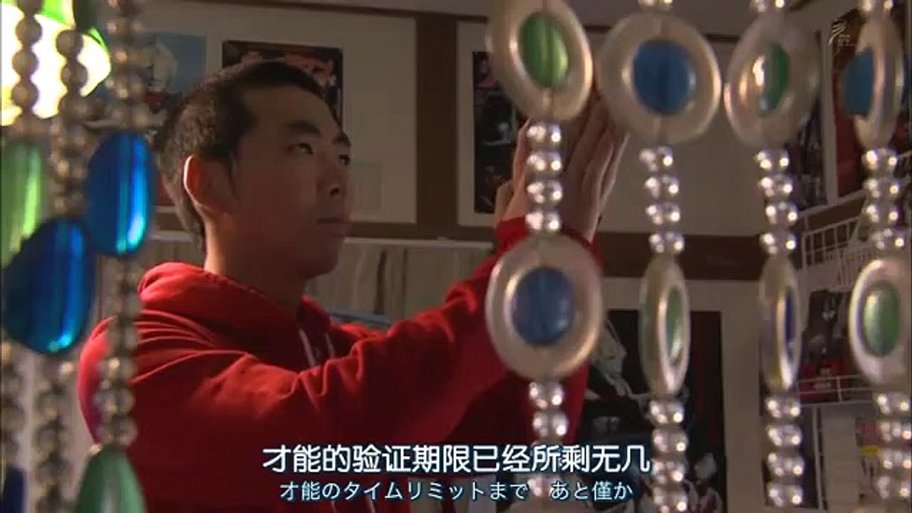 日劇-初戀搞笑藝人01