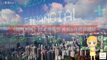 Moneybar_missHua_desktop-copy1-20200505-10:55