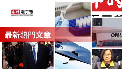 covid-19.chinatimes.com-copy5-20200505-10:56