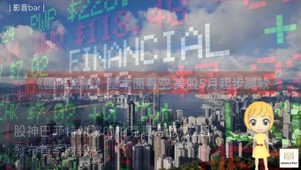 moneybar_fund_desktop-copy1-20200505-10:57