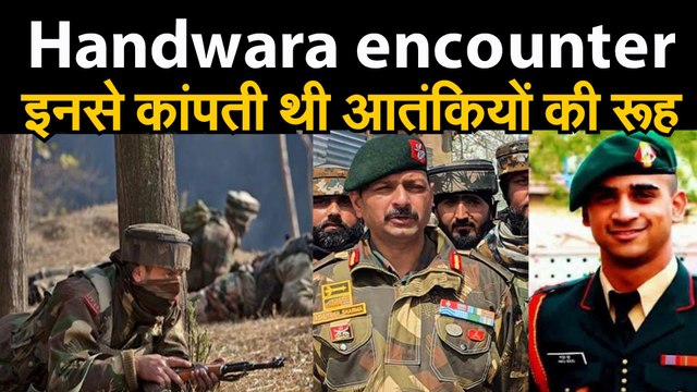 Handwara encounter: कुपवाड़ा मुठभेड़ में शहीद कर्नल आशुतोष शर्मा और मेजर अनुज सूद की खास दोस्ती | Handwara Encounter Latest News In Hindi, Shaheed Colonel Ashutosh Sharma And Major Anuj Sood Story