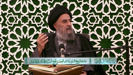 سورة الغاشية المباركة-- الدرس الثاني -- كبف تتجلى قدرة الله في المخلوق