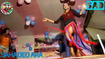 Kabo upar kabo niche saiya karat rahe ho video Dan's dekhe।