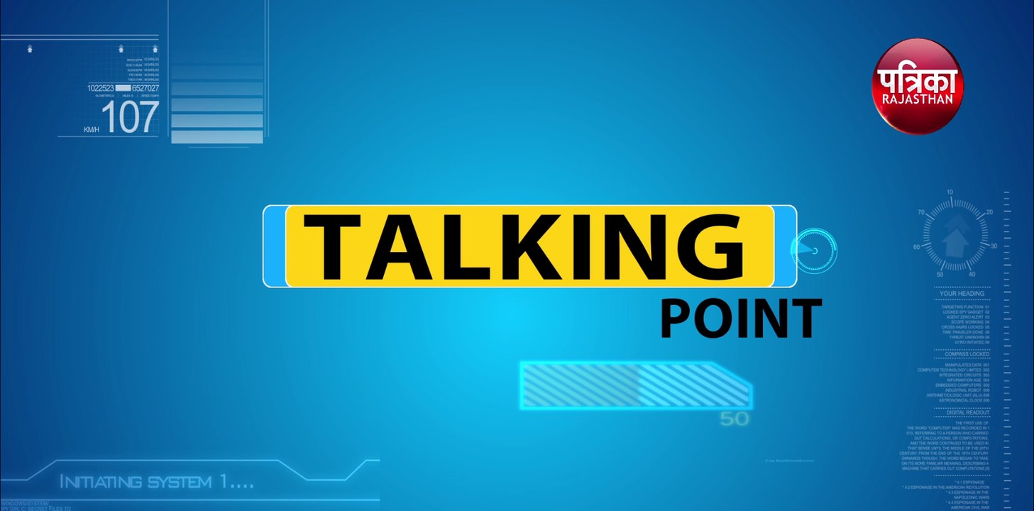 TALKING POINT POONAM SHARMA 5 MAY