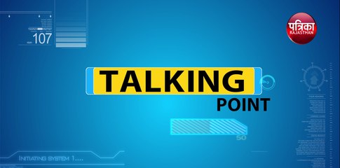 TALKING POINT POONAM SHARMA 5 MAY