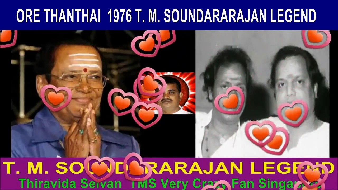 ORE THANTHAI  1976 T. M. SOUNDARARAJAN LEGEND