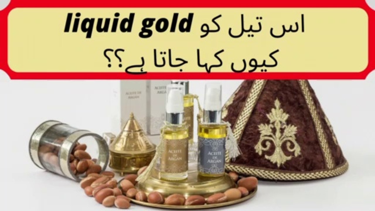 Amazing benefits of argan oil.