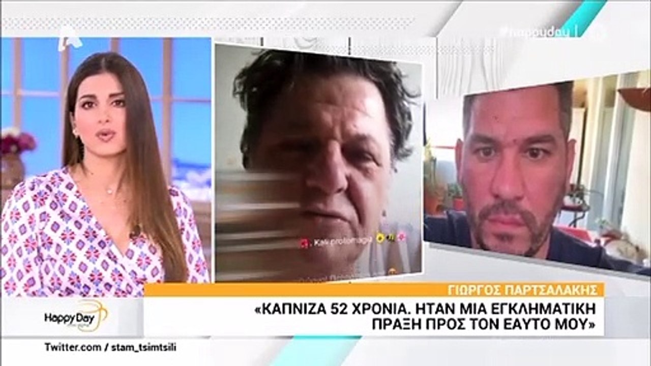 Happy Day: Έφυγε από τη ζωή συνεργάτης της Σταματίνας - Έτσι του είπε το τελευταίο αντίο (Video)