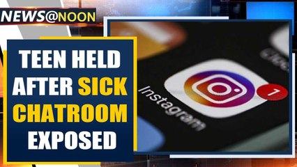 Bois Locker Room: Teen held in connection with shocking online group | Oneindia News