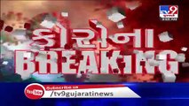 2 more test positive for coronavirus in Bhavnagar_ TV9News