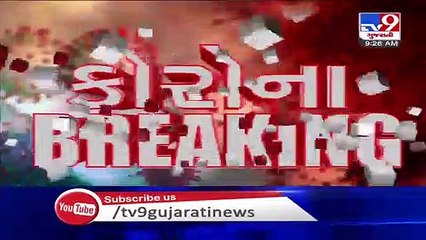2 more test positive for coronavirus in Bhavnagar_ TV9News