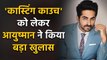 Ayushmann Khurrana spills the beans on casting couch in Bollywood | FilmiBeat