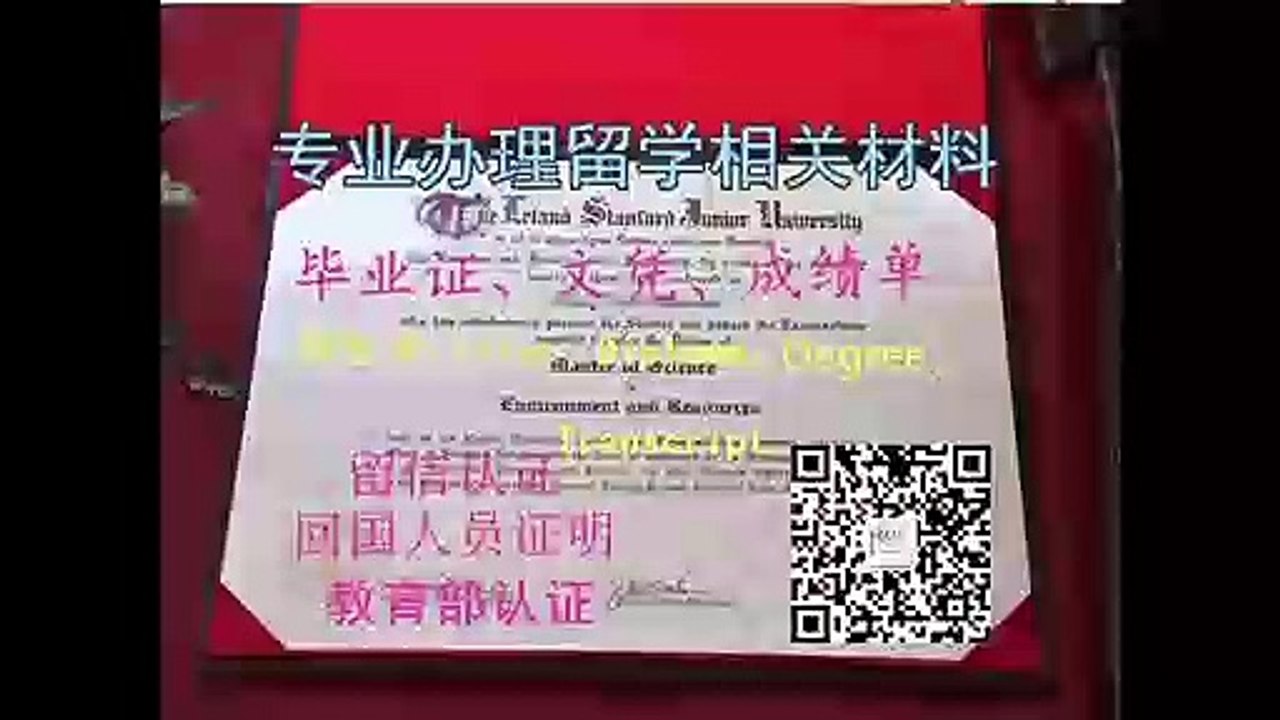 qq微56300017美国USD大学毕业证成绩单丨办美国圣地亚哥大学毕业证书文凭、学位证留信认证回国人员证明丨学生卡驾驶证（Offer）University of San Diego diploma