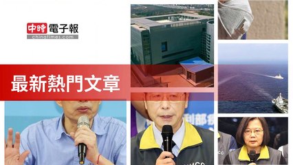 covid19-chinatimes_rss_desktop_bottom-copy4-20200505-15:56