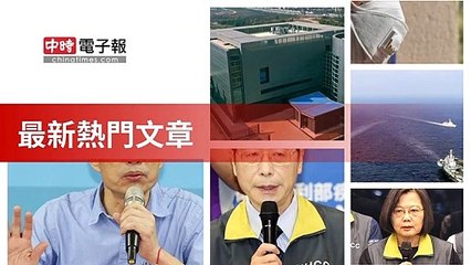 covid19-chinatimes_rss_mobile_top-copy3-20200505-15:57