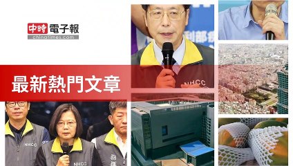 covid-19.chinatimes.com-copy4-20200505-17:55