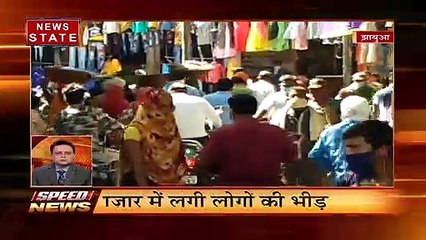 MP Speed News: गुट निरपेक्ष देशों के सम्मेलन में पीएम मोदी ने साधा पाकिस्ता पर निशाना, देखें प्रदेश की बड़ी खबरें