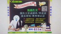 【留学生办理毕业证】加拿大York毕业证QQ/微信2228960192办约克大学毕业证成绩单,学历学位认证,York U本科硕士文凭,York U研究生文凭,改York U成绩单GPA,学士学位证,硕士学位证,offer雅思托福申请学校York University Diploma,Degree,Transcript