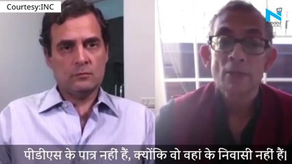 Rahul Gandhi in conversation with Abhijit Banerjee: India needs a bigger stimulus package like US