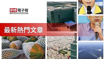 covid19-chinatimes_rss_desktop_bottom-copy2-20200505-16:56