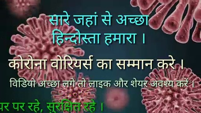 COVID19, COVID - 19, COVID-19 ,CORONAVIRUS, Coronaviris Situation in India after 7 day multiple cases.