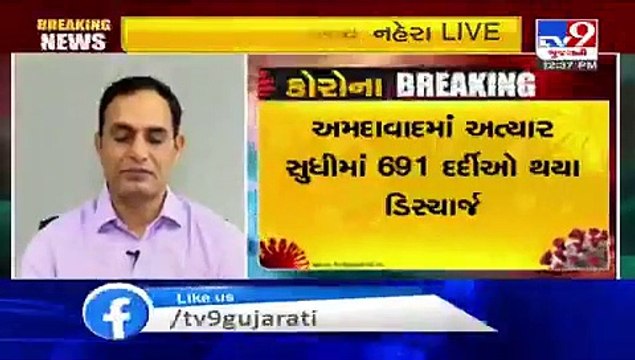 Total active coronavirus cases in Ahmedabad stand at 3101, says AMC Commissioner Vijay Nehra TV9