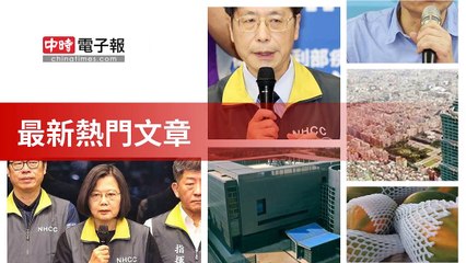 covid19-chinatimes_rss_desktop_bottom-copy6-20200505-17:57