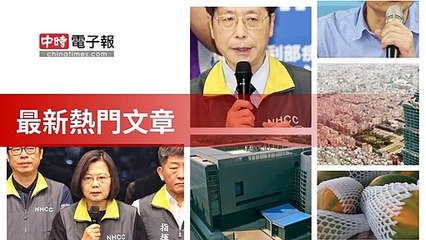 covid19-chinatimes_rss_mobile_top-copy7-20200505-17:58