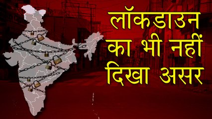 24 घंटे के भीतर भारत में कोरोना के मामले तेज़ी से बढ़े