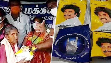 கூலித்தொழிலாளர்களுக்கு உதவிய ரஜினி ரசிகர்கள்