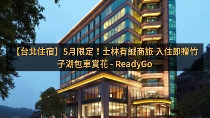 imreadygo.com-copy1-20200505-17:30