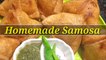 Homemade Samosa Recipe in hindi | लॉकडाउन में घर पर बाजार जैसे खस्ता समोसे बनाये बिना बबल्स आये।samosa recipe in hindi |