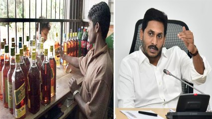 Download Video: Liquor Prices Hiked In Andhra Pradesh By 75% | Oneindia Telugu