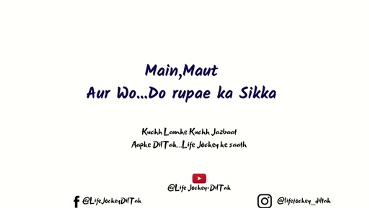 MAIN, MAUT Aur Wo Do Rupae Ka Sikka | HINDI KAVITA on DEATH