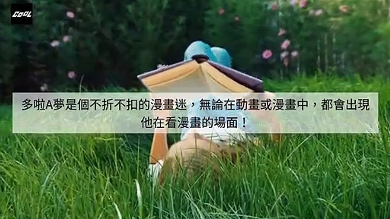 adGeek_coolstyle_collection_desktop_sidebar-copy1-20200505-18:18