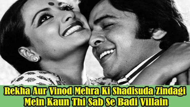 Rekha Aur Vinod Mehra Ki Shadisuda Zindagi Mein Kaun Thi Sab Se Badi Villain