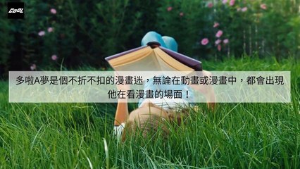 adGeek_coolstyle_collection_desktop_sidebar-copy5-20200505-18:19