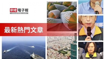 covid19-chinatimes_rss_mobile_top-copy2-20200505-18:57