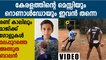 Wonder kid from malappuram goes viral : Oneindia Malayalam