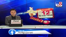 Along with food, Police distributing happiness to poor kids, Rajkot _ Tv9GujaratiNews