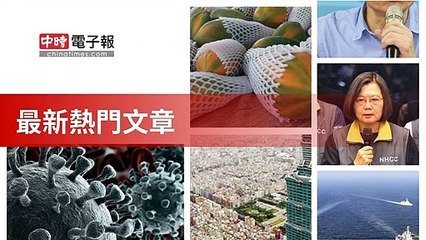 covid19-chinatimes_rss_desktop_bottom-copy4-20200505-19:57