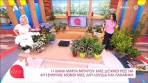 Ελένη Μενεγάκη: Δεν πάει ο νους σας τι έχει πάθει στην Άνδρο - Ποιος της κατέστρεψε τα φυτά;