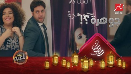 إيه دا.. عمرو دياب ومحمد صلاح وجوهرة في الفرح؟!