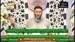 Daura e Tarjuma e Quran | Surah Hajj | Segment 1 | 12th May 2020 | ARY Qtv