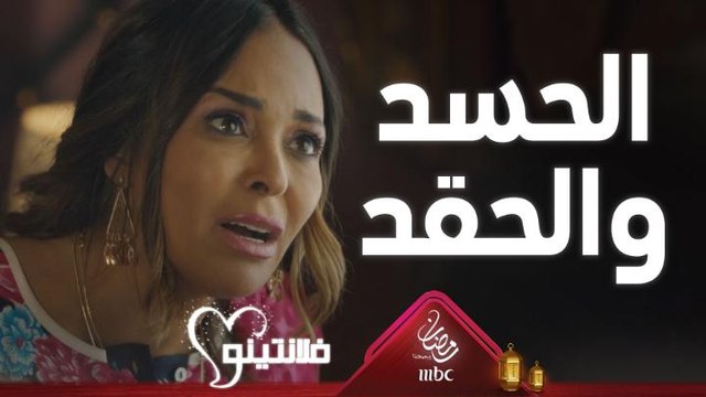 أحسن طريقة لمحاربة الحسد والقضاء على العين
