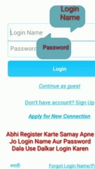 # Electricity Meter Self Reading Process