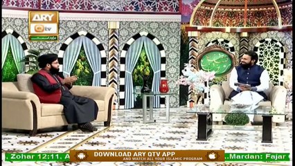 Rehmat e Sehar | Allah Kay Pasandida Banday | Topic: Taharat | 13th May 2020 | Shan e Ramzan | ARY Qtv
